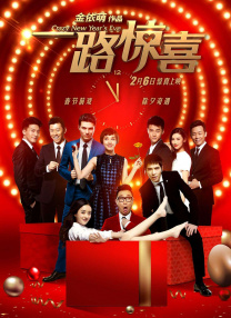 可疑的女士
